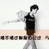 军迷违规航拍 获取大量航母高清照